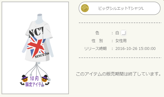 f:id:rurikax:20210319090229p:plain