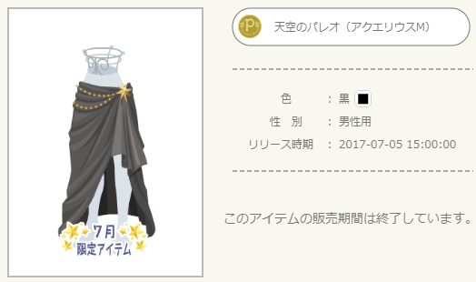 f:id:rurikax:20210321112805p:plain