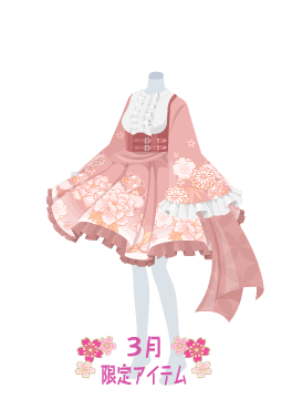 f:id:rurikax:20210321143047p:plain