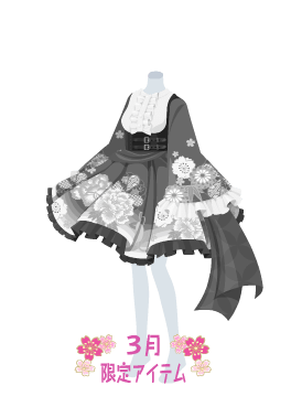 f:id:rurikax:20210321143101p:plain