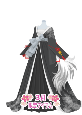 f:id:rurikax:20210321143106p:plain