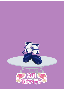 f:id:rurikax:20210321143128p:plain