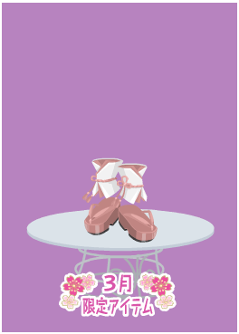 f:id:rurikax:20210321143132p:plain