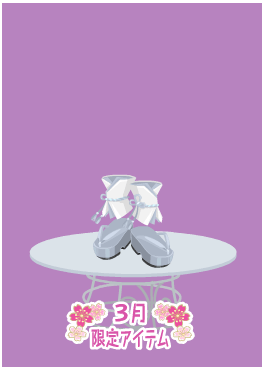 f:id:rurikax:20210321143135p:plain