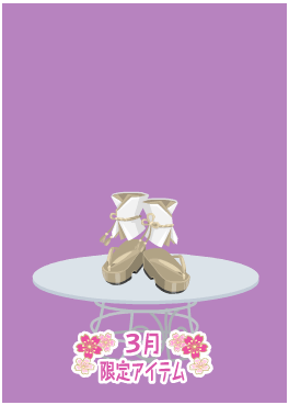 f:id:rurikax:20210321143138p:plain