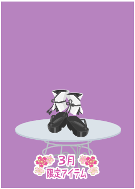 f:id:rurikax:20210321143141p:plain