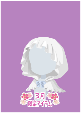 f:id:rurikax:20210321143156p:plain
