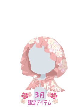 f:id:rurikax:20210321143218p:plain
