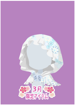f:id:rurikax:20210321143226p:plain