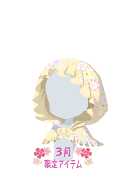 f:id:rurikax:20210321143231p:plain