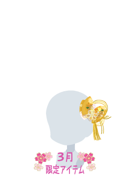 f:id:rurikax:20210321143242p:plain