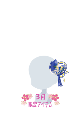 f:id:rurikax:20210321143250p:plain