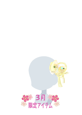 f:id:rurikax:20210321143259p:plain