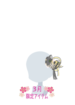 f:id:rurikax:20210321143303p:plain