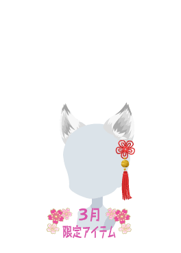 f:id:rurikax:20210321143307p:plain