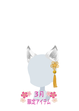 f:id:rurikax:20210321143310p:plain
