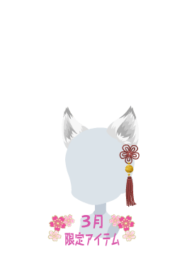 f:id:rurikax:20210321143314p:plain