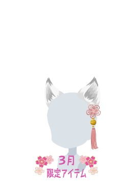 f:id:rurikax:20210321143322p:plain