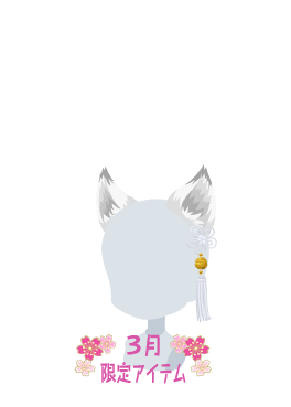 f:id:rurikax:20210321143329p:plain