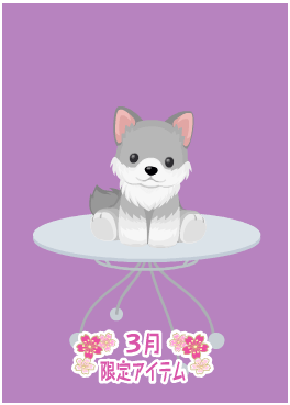f:id:rurikax:20210321143352p:plain