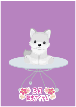 f:id:rurikax:20210321143400p:plain
