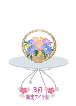 f:id:rurikax:20210321143438p:plain
