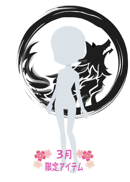 f:id:rurikax:20210321143441p:plain