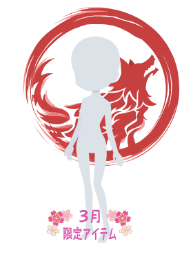 f:id:rurikax:20210321143444p:plain