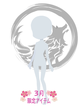 f:id:rurikax:20210321143447p:plain