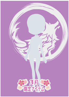 f:id:rurikax:20210321143454p:plain