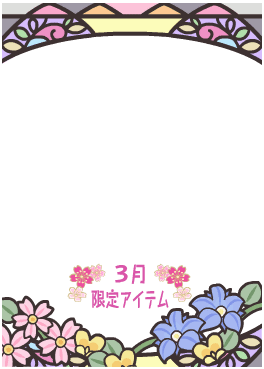f:id:rurikax:20210321143457p:plain