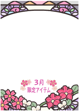 f:id:rurikax:20210321143459p:plain
