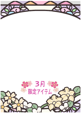 f:id:rurikax:20210321143510p:plain