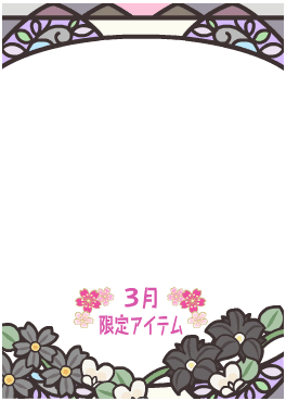 f:id:rurikax:20210321143513p:plain