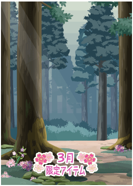 f:id:rurikax:20210321143518p:plain