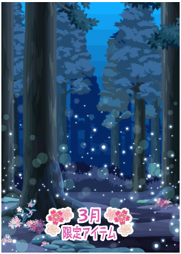 f:id:rurikax:20210321143521p:plain
