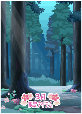 f:id:rurikax:20210321143527p:plain
