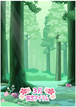 f:id:rurikax:20210321143530p:plain