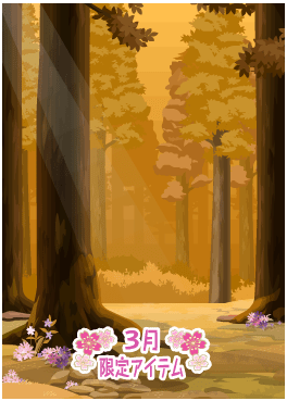 f:id:rurikax:20210321143534p:plain