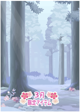 f:id:rurikax:20210321143537p:plain