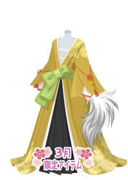 f:id:rurikax:20210321143608p:plain
