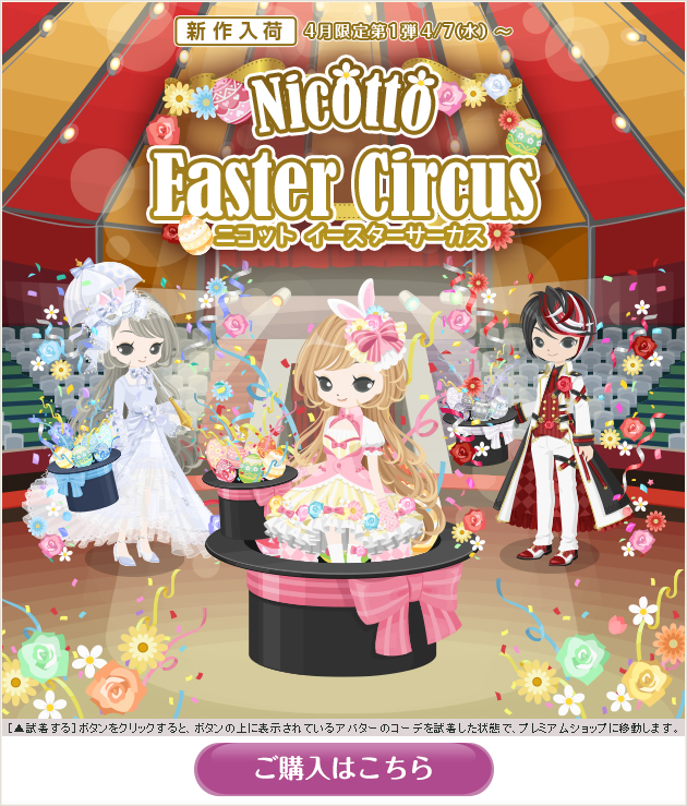 f:id:rurikax:20210407084437p:plain