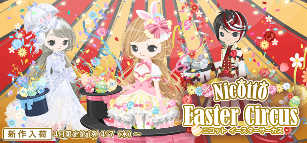 f:id:rurikax:20210407163104p:plain