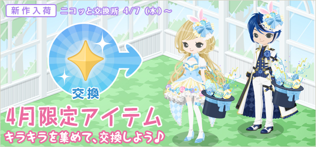 f:id:rurikax:20210407163157p:plain
