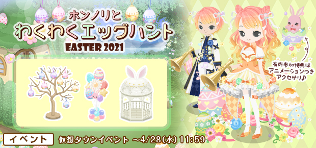 f:id:rurikax:20210407163359p:plain