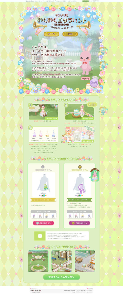 f:id:rurikax:20210407163556p:plain
