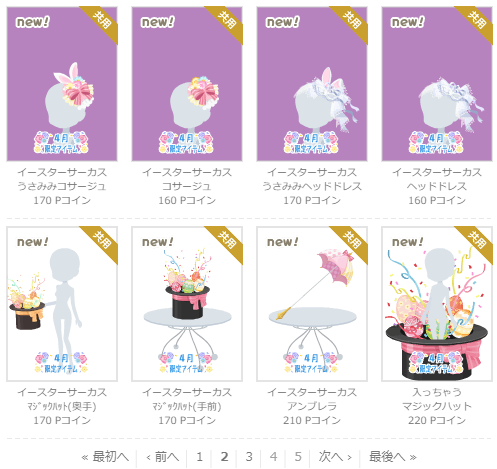 f:id:rurikax:20210407165518p:plain