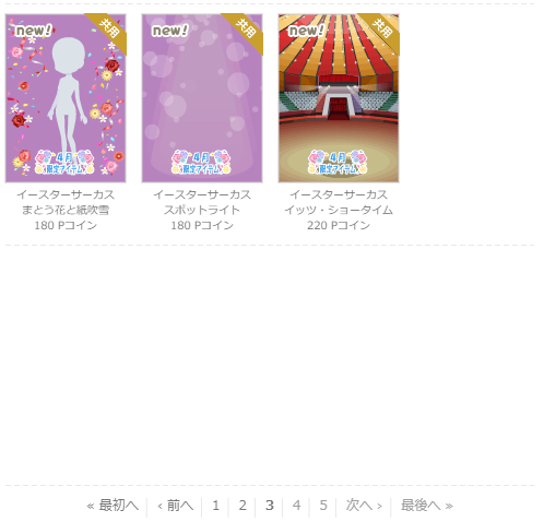 f:id:rurikax:20210407165535p:plain