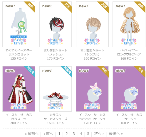 f:id:rurikax:20210407165601p:plain