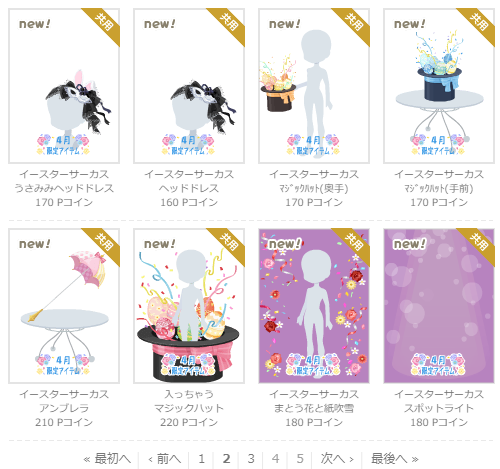 f:id:rurikax:20210407165620p:plain